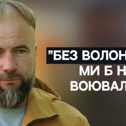 5 місяців ПЕКЛА на стабпункті – про реалії війни, медицину та потребу змін | Не може інакше