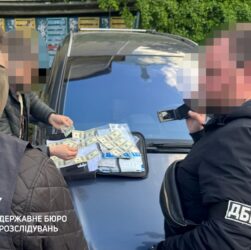 Новини України - На Франківщині високопосадовець торгував закритими даними ДПСУ