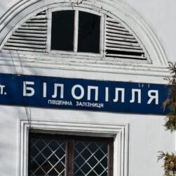 Новини України - На Сумщині оголосили термінову евакуацію