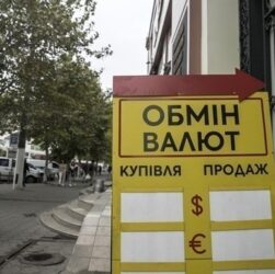 Новини бізнесу - НБУ знизив курси долара і євро на початку тижня