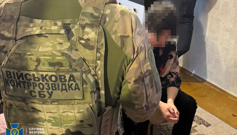 Новини України - Неповнолітній агент РФ "зливав" росіянам локації ЗСУ у Харкові та Дніпрі