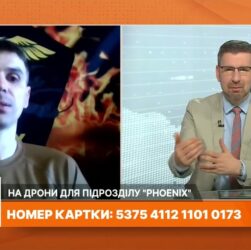 "Фенікс" б'є точно: Оптоволоконні дрони та збір для підрозділу ЗСУ під Краматорськом