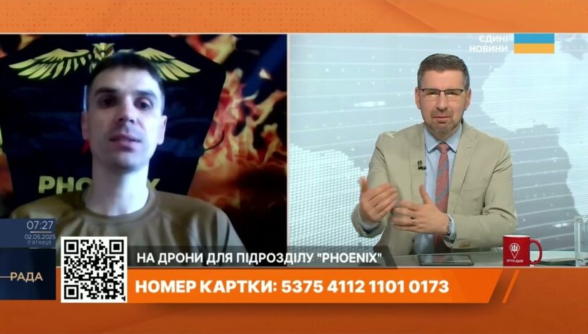 "Фенікс" б'є точно: Оптоволоконні дрони та збір для підрозділу ЗСУ під Краматорськом