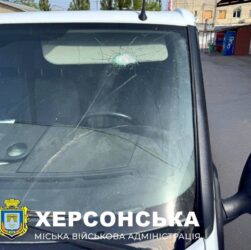 Новини України - Обстріл Херсона: постраждали працівники МВА