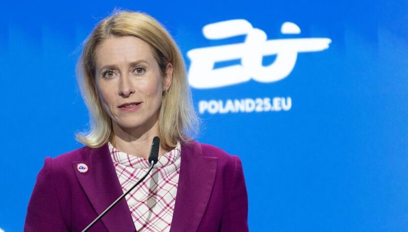 Новини світу - ОПК України отримає 1 млрд євро - Каллас