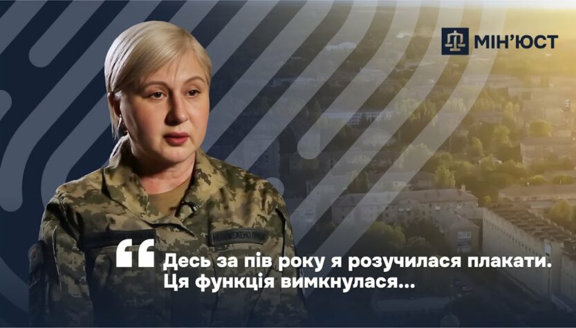 Її ім’я є в наукових збірках, а тепер і в наказах бойового підрозділу.