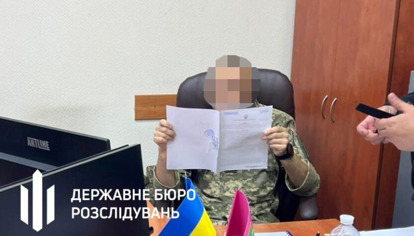 Новини України - Полковника медслужби викрили на схемі з фіктивними довідками