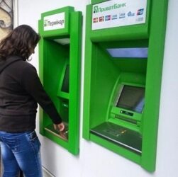 Новини бізнесу - ПриватБанк збільшив чистий прибуток на початку року