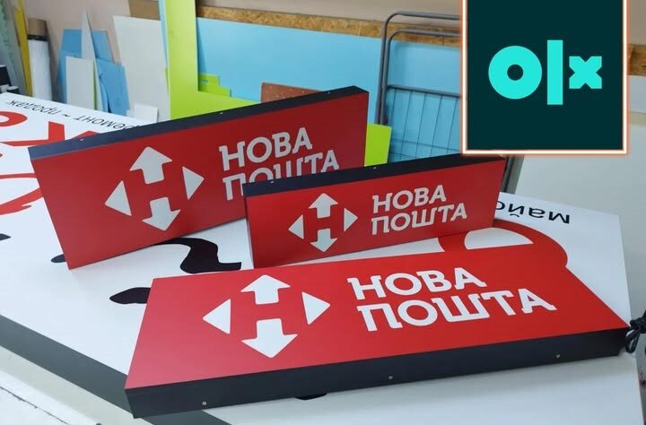 Новини бізнесу - Продав на OLX. Нові "листи щастя" від податкової