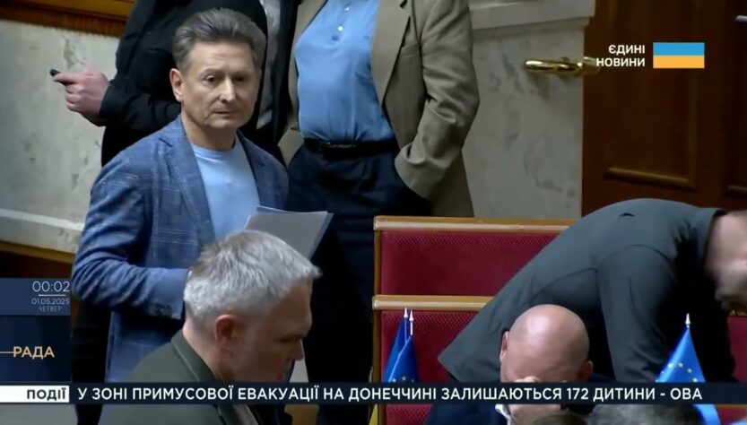 Парламентський день 30.04.2025