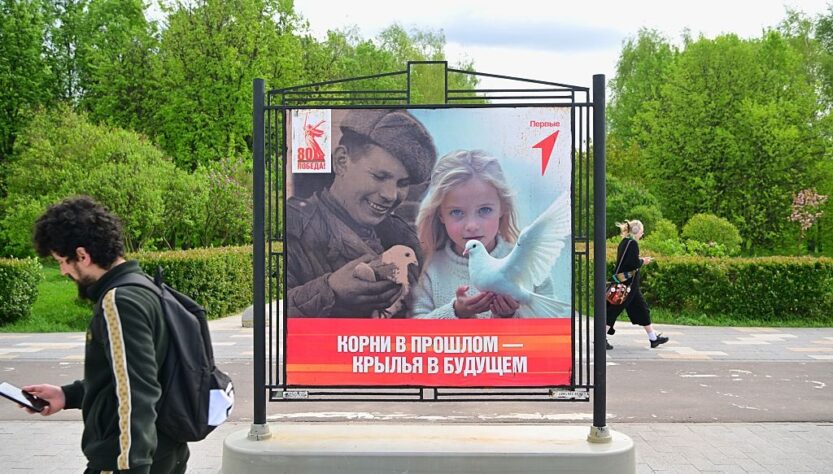 Новини України - РФ проводить в десяти країнах пропагандистські акції до 9 травня - ЦПД