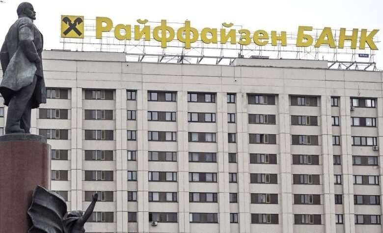 Новини бізнесу - Росія конфіскувала у Raiffeisen Bank майже €2 млрд