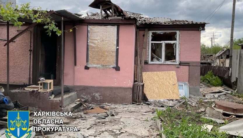 Новини України - Росіяни скинули бомби на Куп'янськ, є постраждалі