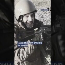 🕯12 травня на фронті загинув Максим Неліпа!