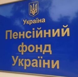 Новини бізнесу - Середня зарплата для розрахунку пенсій зросла майже до 20 тисяч гривень