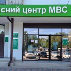 Новини України - Сервісні центри МВС тимчасово не надають низку послуг