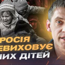 російська пропаганда і порушення прав дітей: як Запоріжжя протистоїть загрозам | Іван Федоров