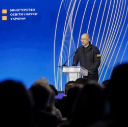 Новини України - Шмигаль назвав пріоритети держави у сфері освіти