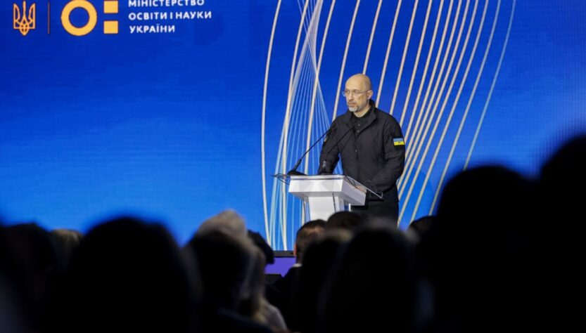 Новини України - Шмигаль назвав пріоритети держави у сфері освіти