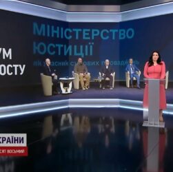 У Харкові обговорили нові виклики для системи правосуддя в умовах війни