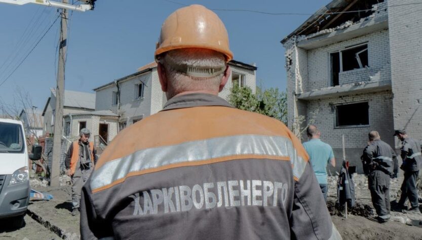 Новини України - Споживання електрики в Україні пішло на зниження
