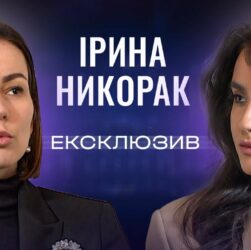 Як адаптується Україна до збільшення кількості жінок у лавах ЗСУ? Ірина Никорак. ЕКСКЛЮЗИВ!