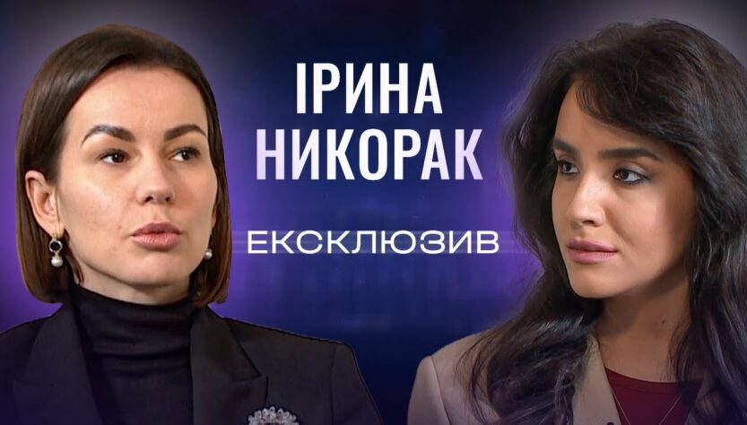 Як адаптується Україна до збільшення кількості жінок у лавах ЗСУ? Ірина Никорак. ЕКСКЛЮЗИВ!