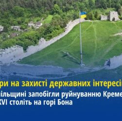 На Тернопільщині прокурори запобігли руйнуванню Кременецького замку IX-XVI століть на горі Бона