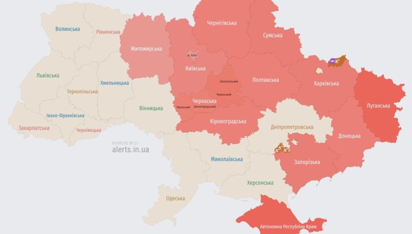 Новини України - У Черкасах та Києві пролунали вибухи