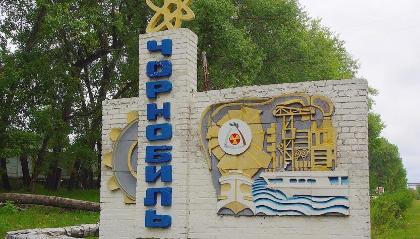 Новини України - У Чорнобильській зоні планують розмістити малі модульні реактори