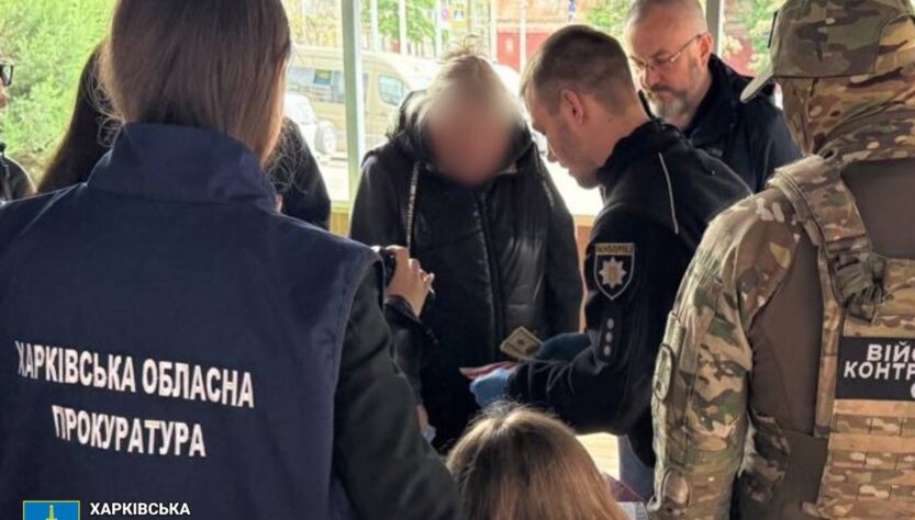 Новини України - У Харкові директорка благодійної організації за гроші допомагала ухилянтам