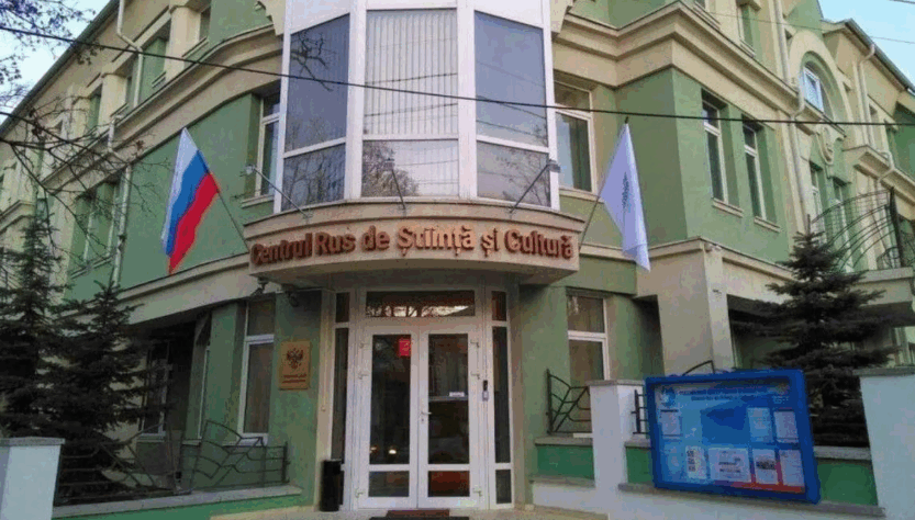Новини світу - У Кишиневі ліквідують російський культурний центр