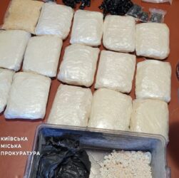 Новини Києва - У Києві викрили мережу збуту психотропів