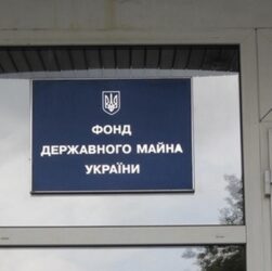 Новини бізнесу - У квітні до бюджету надійшло близько 323 млн грн від приватизації