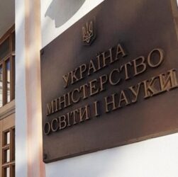 Новини України - У Міносвіти роз'яснили, хто з випускників отримає свідоцтво з відзнакою