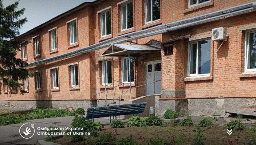 Новини України - У психлікарні на Полтавщині проти волі утримували 29 людей