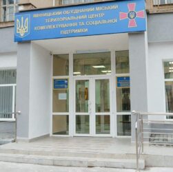 Новини України - У Вінниці чоловіка побили на пункті збору в ТЦК