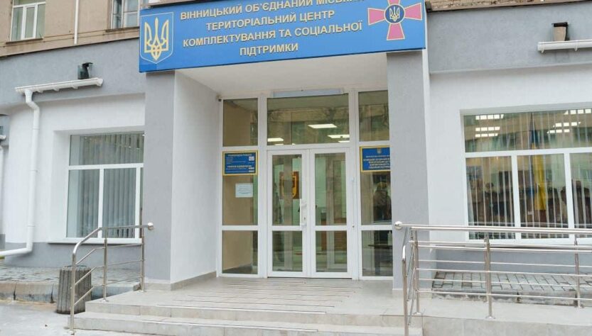 Новини України - У Вінниці чоловіка побили на пункті збору в ТЦК