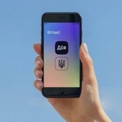 Новини України - У застосунку Дія з'являться всі документи про освіту