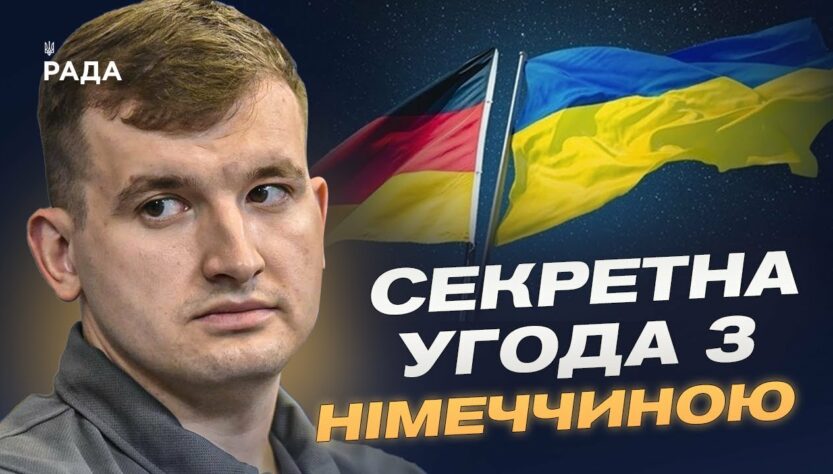 Німеччина фінансує виробництво далекобійної зброї в Україні — перспективи та виклики | Дмитро Жмайло