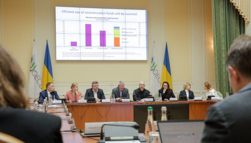 Новини України - Україна готує заявку на членство в ОЕСР - Шмигаль