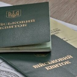 Новини України - Україна збільшила обсяг бронювання від мобілізації