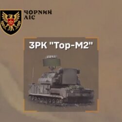 Новини України - Українські бійці знищили російський ЗРК, який коштує $25 млн