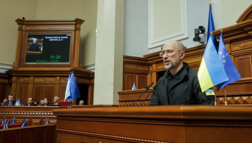Новини бізнесу - Українсько-американський інвестфонд зареєструють у США - Шмигаль