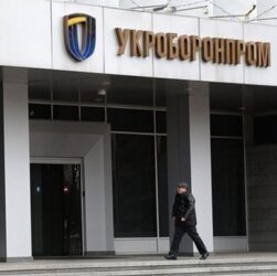 Новини бізнесу - Укроборонпром отримав мільярдний прибуток за рік