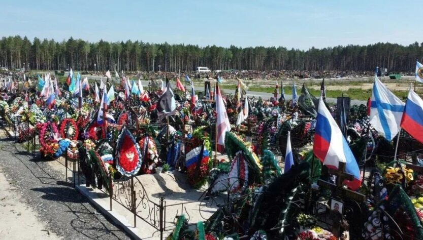 Новини політики - В Британії заявили про рекордні втрати РФ у війні