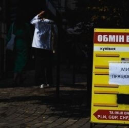 Новини бізнесу - В обмінниках триває зниження долара, євро дорожчає