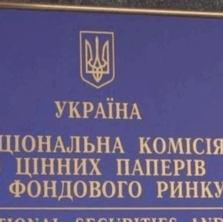 Новини бізнесу - В Україні обмежать операції торговців з валютними облігаціями
