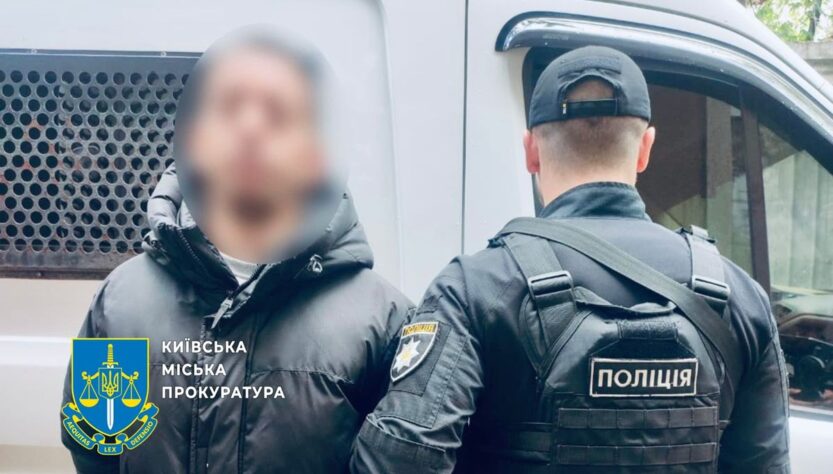 Новини України - В Україну з Німеччини екстрадували підозрюваного у кібершахрайстві іноземця
