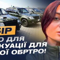 Авто для евакуації: Як бійці 211 батальйону 122 бригади ТрО рятують життя | Лідія Мудраченко